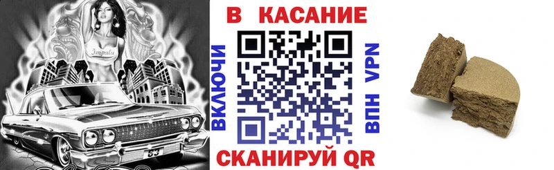 Купить закладку Хотьково Каннабис MEGA как войти Гашиш Мефедрон Cocaine СОЛЬ