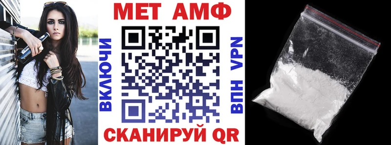 маркетплейс Telegram  Хотьково  МЕГА зеркало  АМФ Premium  купить закладку 
