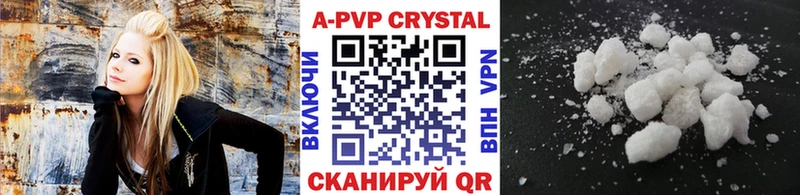 A-PVP Соль  Хотьково 