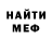 Первитин пудра Relax Comfort