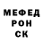 Метадон кристалл Ion Bujor