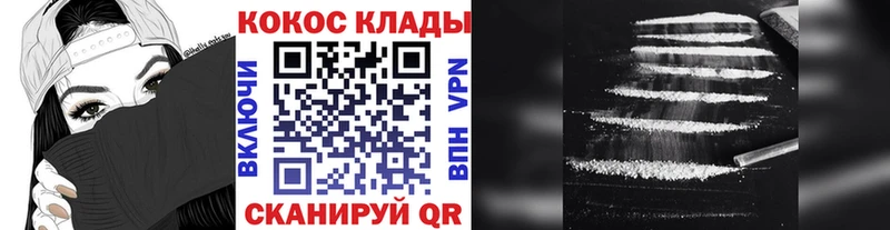 Кокаин Columbia  Хотьково 