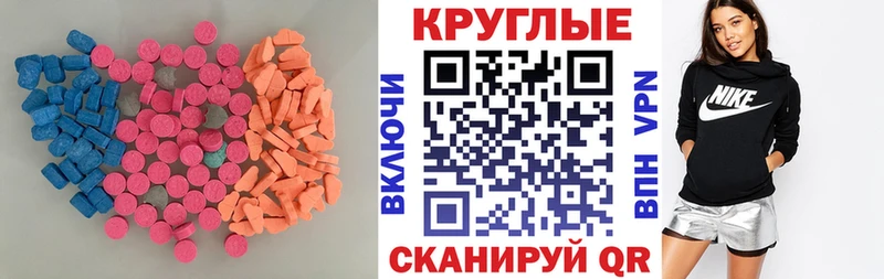 гидра маркетплейс  Хотьково  ЭКСТАЗИ Punisher 