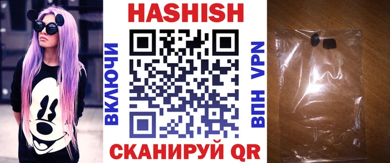 хочу   Хотьково  Гашиш индика сатива 
