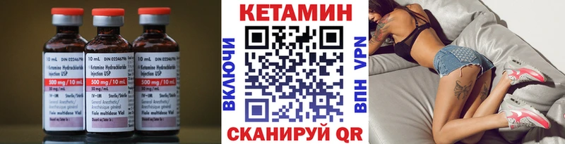 купить закладку  Хотьково  Кетамин VHQ 