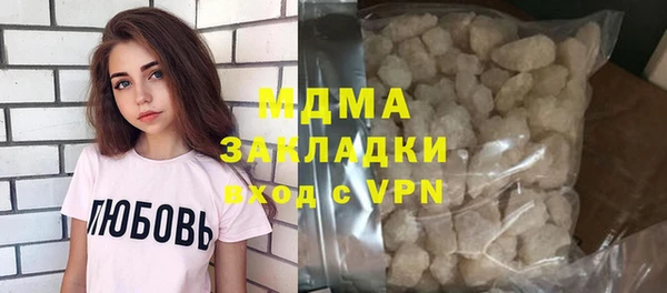 стаф Елабуга