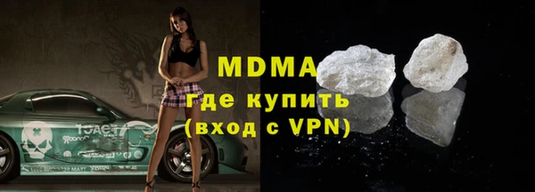 стаф Елабуга
