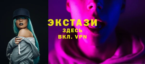 стаф Елабуга