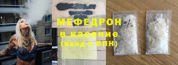 стаф Елабуга