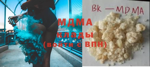герыч Дмитров