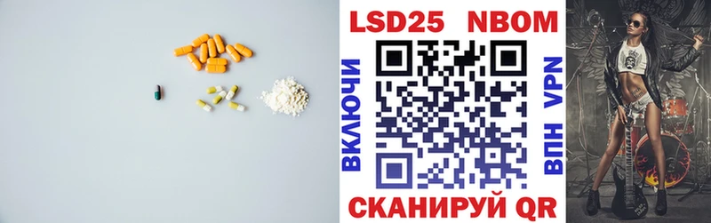 Лсд 25 экстази ecstasy  купить наркотик  Хотьково 