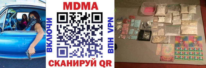где купить   Хотьково  мега ТОР  МДМА кристаллы 
