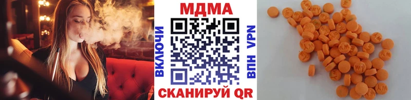 МДМА Molly Хотьково