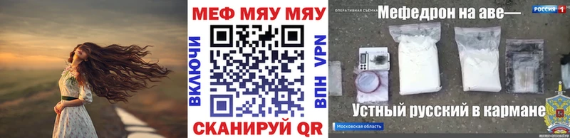 Меф кристаллы  OMG рабочий сайт  Хотьково  закладка 