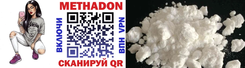 где продают   hydra вход  МЕТАДОН мёд  Хотьково 