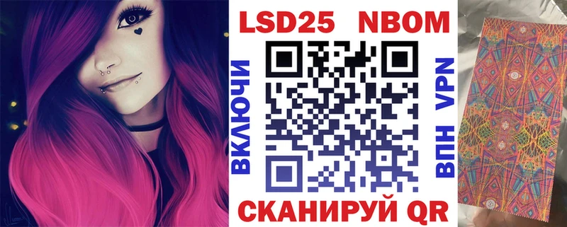 сайты даркнета Telegram  Хотьково  Марки 25I-NBOMe 1500мкг 