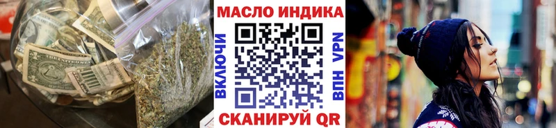 Дистиллят ТГК вейп с тгк  Хотьково 