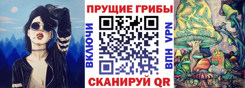 Галлюциногенные грибы мухоморы хочу Хотьково