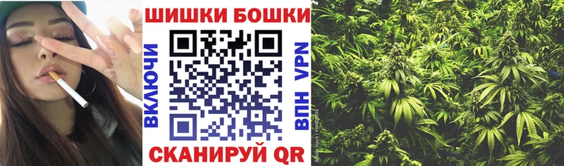Бошки марихуана White Widow  Хотьково 
