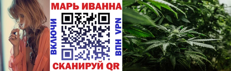 Каннабис семена Хотьково
